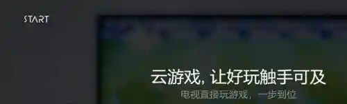 英雄联盟端游云游戏(lol网页版云游戏)