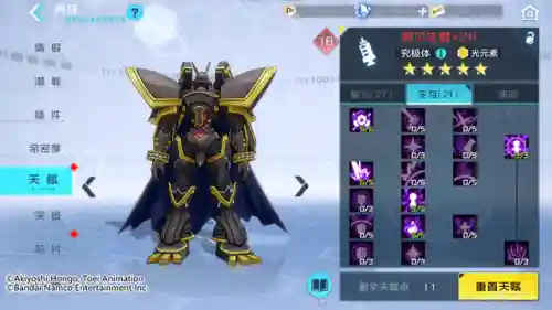 阿尔法兽怎么搭配阵容(阿尔宙斯一周目终极阵容)插图19