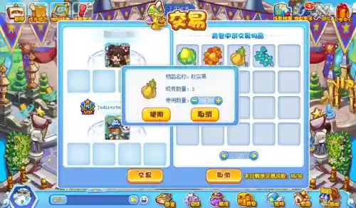 洛克王国怎么加好友(洛克王国怎么查找玩家)插图15