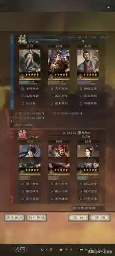 温侯弓阵容搭配(闭月弓最强阵容搭配)插图22