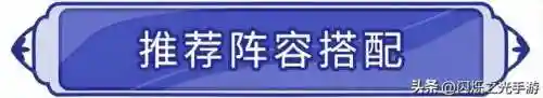 水光法师阵容怎么搭配(云顶之弈最新法师阵容)