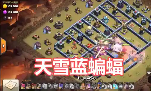 部落战队阵容搭配最新(部落冲突部队搭配最强)插图5