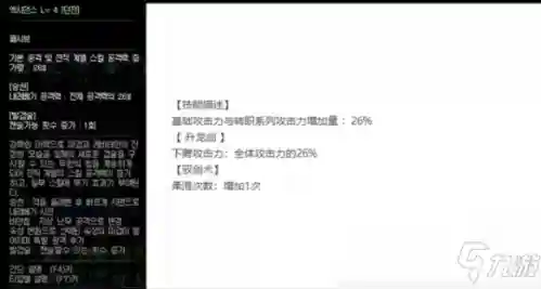 dnf驭剑士觉醒(驭剑士用什么武器最好)插图1