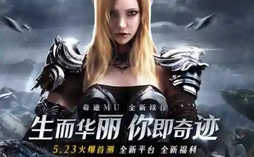 暗黑破坏神4国服最新消息(暗黑4什么时候国服上线)插图17