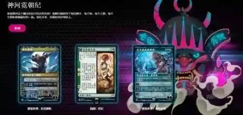 佣兵战记大蛇阵容搭配图(佣兵战纪平民刷图t0阵容)插图6