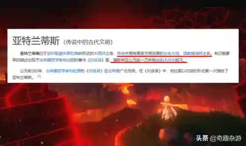 原神地图全貌(原神地图资源查询器)插图3
