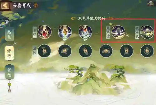 观山不见阵容搭配(山海镜花t0阵容)插图8