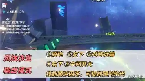深渊遗迹巨蛇阵容搭配(深渊与秩序最强阵容)插图6