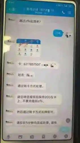 5173游戏账号交易(出售qq账号的交易平台)插图2