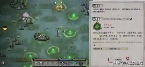 九尾妖狐技能介绍(九尾狐擅长什么法术)插图2