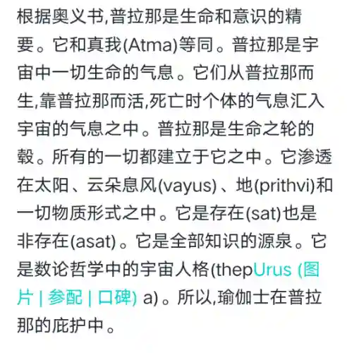诱魔者为啥叫四姨(地下城与勇士四姨)插图8