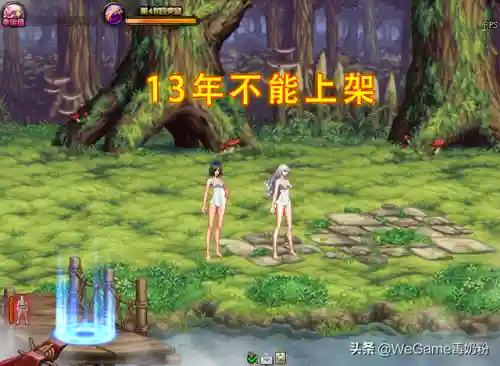 dnf泳装套错过了怎么买(dnf2022热辣泳装还能买吗)插图1