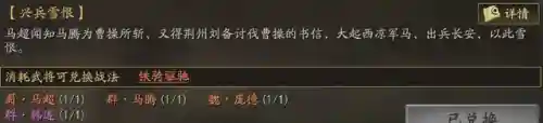 庞德搭配紫将阵容(庞统阵容搭配推荐)插图4