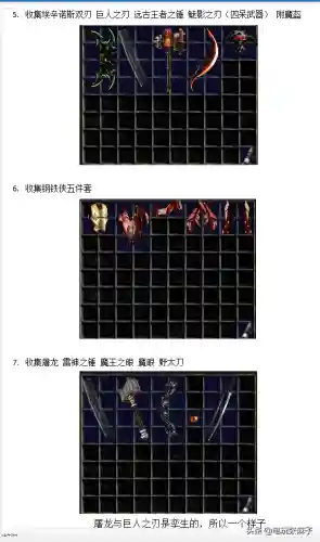 暗黑2单机版零基础开荒最快(暗黑2单机不用考虑破免)插图38