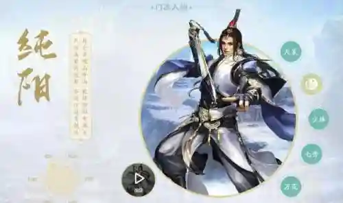 剑侠情缘3单机版攻略(新剑侠情缘单机最强装备)插图5