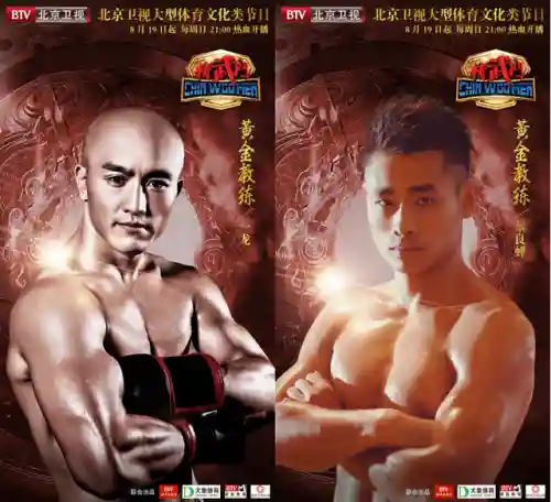 精武门格斗游戏(李小龙手机单机格斗游戏)插图2 精武门格斗游戏(李小龙手机单机格斗游戏)插图2
