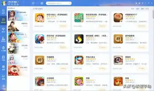 游戏茶苑大厅手机版(游戏茶苑官方正版官网)插图3