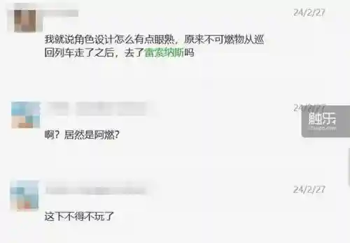 西游战记手机版(造梦西游2老版本手机版)插图7