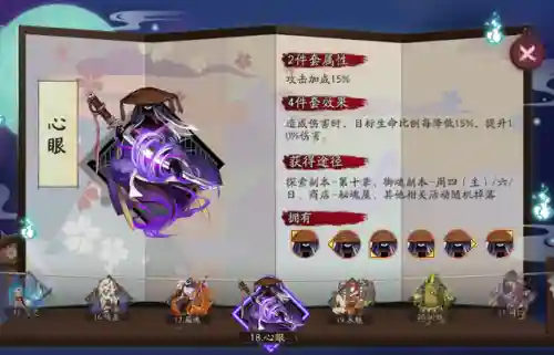 击败阿修罗阵容搭配(阿修罗pve阵容推荐)插图13