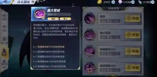 拉达怎么搭配阵容(布达拉卡学院最佳组合)插图3 拉达怎么搭配阵容(布达拉卡学院最佳组合)插图3
