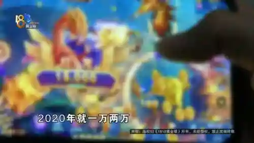 捕鱼24小时上下分(捕鱼游戏推荐)插图6
