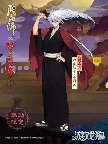 最新奴良陆生阵容搭配阵容(聊斋搜灵录t0阵容搭配)插图1