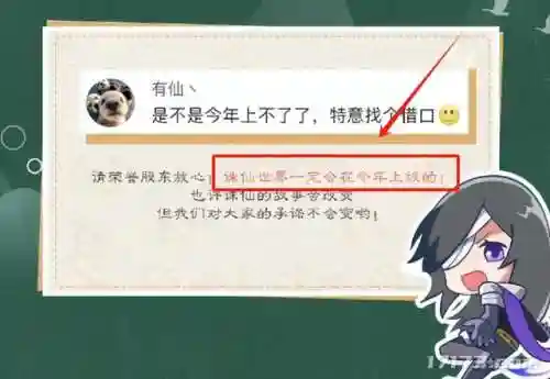 游戏推荐端游(网络游戏排行榜前十名大型网络游戏)插图16