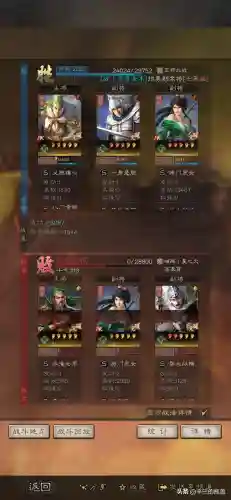 马妹打架阵容搭配最新(马妹开荒阵容)插图11