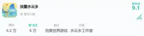 完美世界游戏介绍(完美世界开发了哪些游戏)插图2