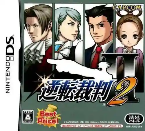 逆转裁判2简明攻略(逆转裁判王都楼案攻略)