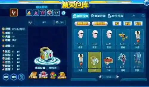 赛尔号尼尔在哪容易出现(赛尔号怎么快速刷尼尔)插图39