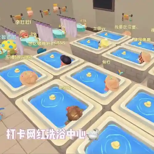 摩尔庄园主要玩什么(摩尔庄园游戏介绍)插图14