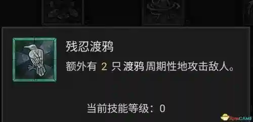 德鲁伊技能列表(60版本小德全部技能表)插图69