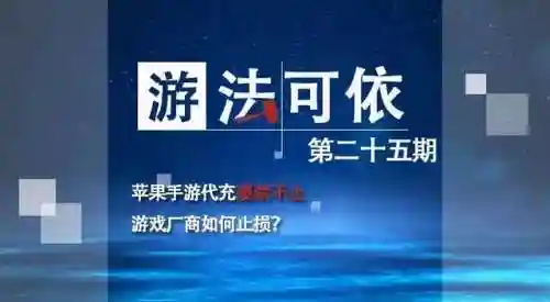手游代充平台最好的是哪个(手游代充渠道哪来的)