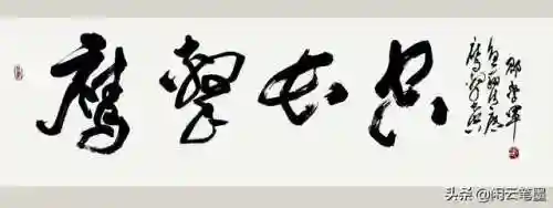 鹰击长空是什么意思(鹰击长空下一句配什么)插图8