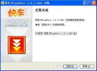 哇嘎还能用么(替代哇嘎的软件有哪些)插图12
