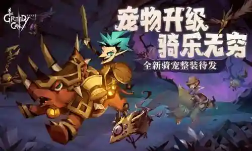 打怪升级爆装备(打怪爆装备的手机游戏)插图5
