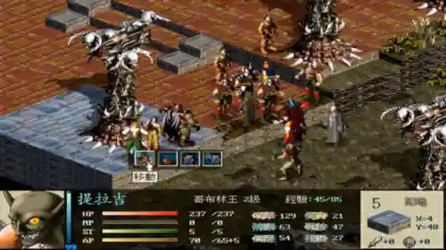 古文明霸王传转职表(古文明霸王传西线攻略)插图2