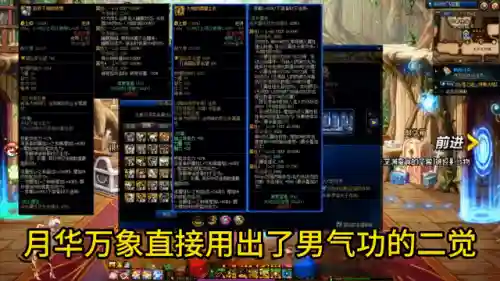 阿拉德之怒神光大陆(阿拉德之怒手游官网)插图2