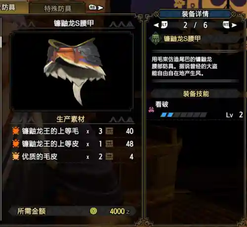爆破上位最佳搭配阵容(连爆流怎么搭配)插图20