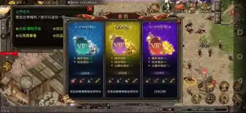 梦回传奇单机版(梦回传奇backmir)插图1 梦回传奇单机版(梦回传奇backmir)插图1