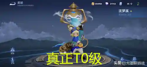 高端局值得苦练的法师(高端局都用什么法师)插图4
