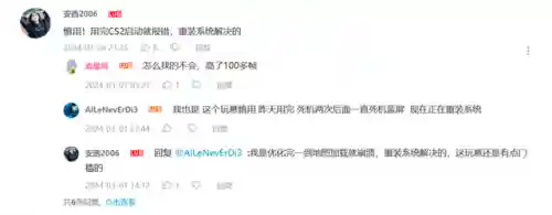 游戏优化软件(加速游戏流畅的软件)插图16 游戏优化软件(加速游戏流畅的软件)插图16