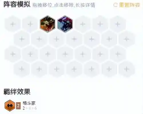 极限格斗如何搭配阵容装备(无限格斗新手攻略大全)插图3