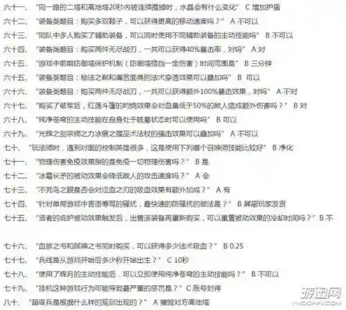 王者荣耀第一条主宰的刷新时间(王者荣耀先知主宰和暗影主宰)插图5