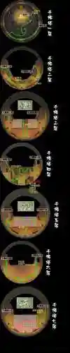 仙剑奇侠传4陈州城攻略(仙剑四陈州主线任务怎么开启)