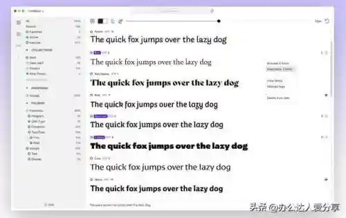 非主流字体转换器(葬爱句子非主流繁体字)插图4