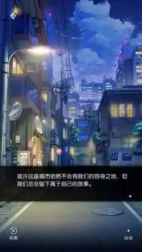 恋爱养成类游戏男生版(男生攻略男生的手游有哪些)插图13