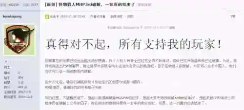 虐杀原形无敌代码(虐杀原形1秘籍在哪输入)插图14