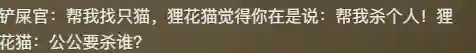赏金猎人猫咪阵容搭配(赏金猎人阵容怎么运营)插图15